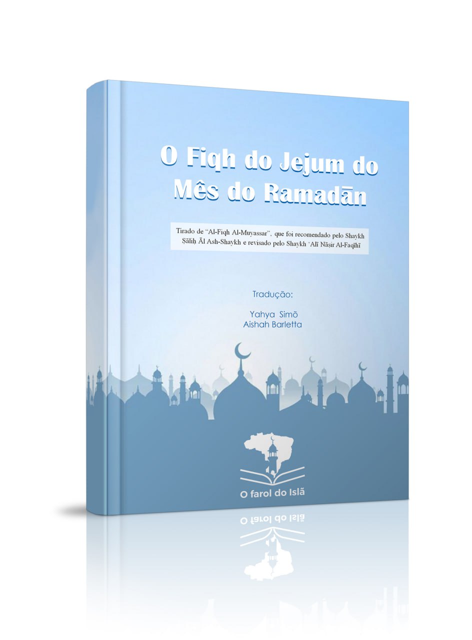 O Fiqh do Jejum do Mês do Ramaḍān