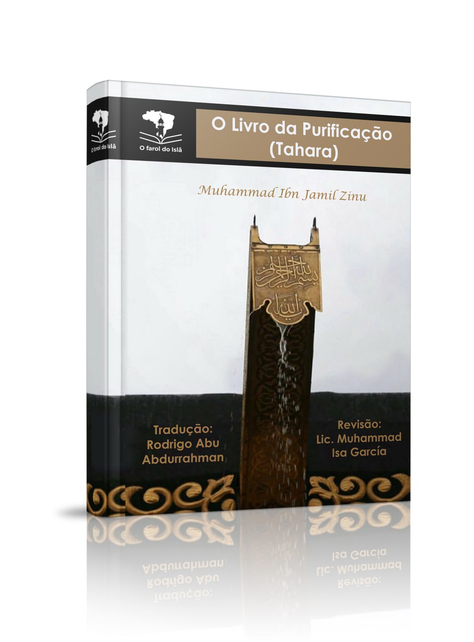 O Livro da Purificação (Tahara)