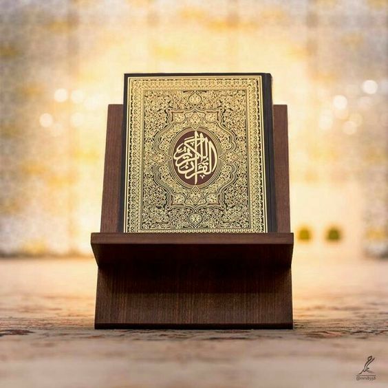 Interpretação de Surata Al-Fatiha