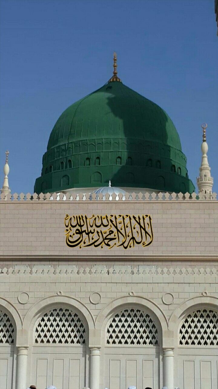 Realidade do Tawheed e Sua Conexão com as Ações Externas e Internas